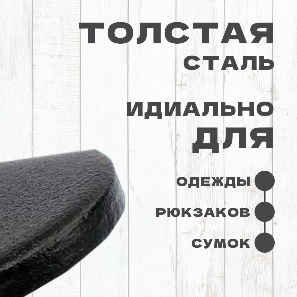 Крючки для одежды настенные, 10 шт + 20 шт саморезов — фото 1