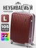 Чемодан TEVIN