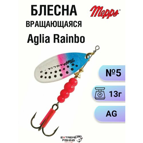 Блесна Mepps Aglia Rainbo AG №5