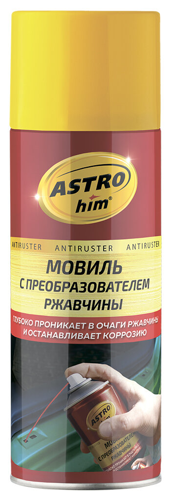 Антикоррозийное покрытие Мовиль Астрохим 520мл с преобразователем ржавчи ASTROhim AC4825