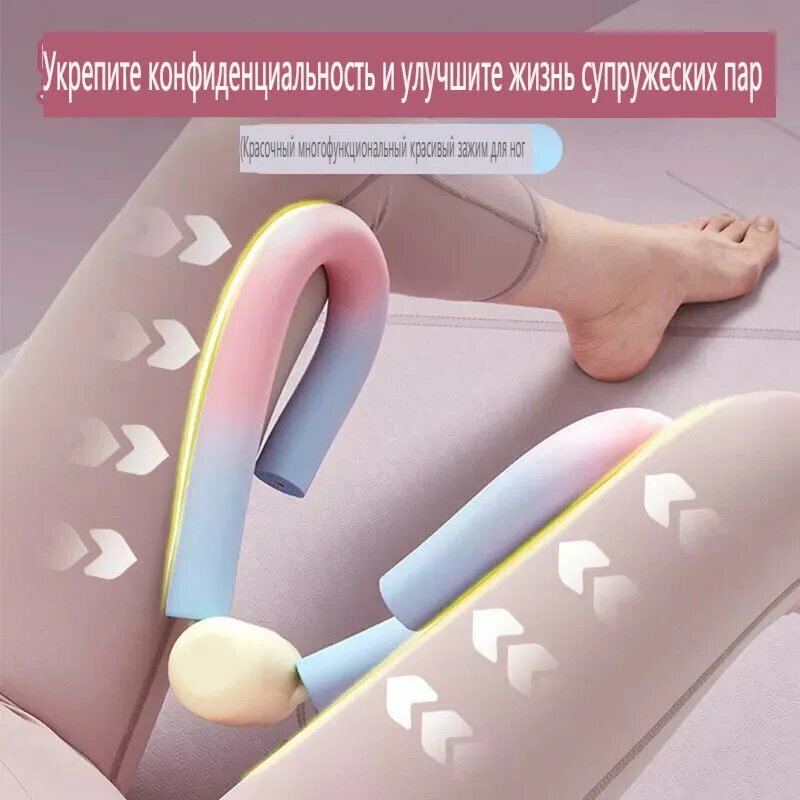 Мини-тренажер растяжки Модернизированный градиент розового цвета