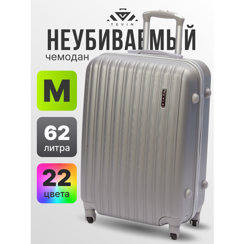 фото Чемодан tevin, 62 л, размер m, серый