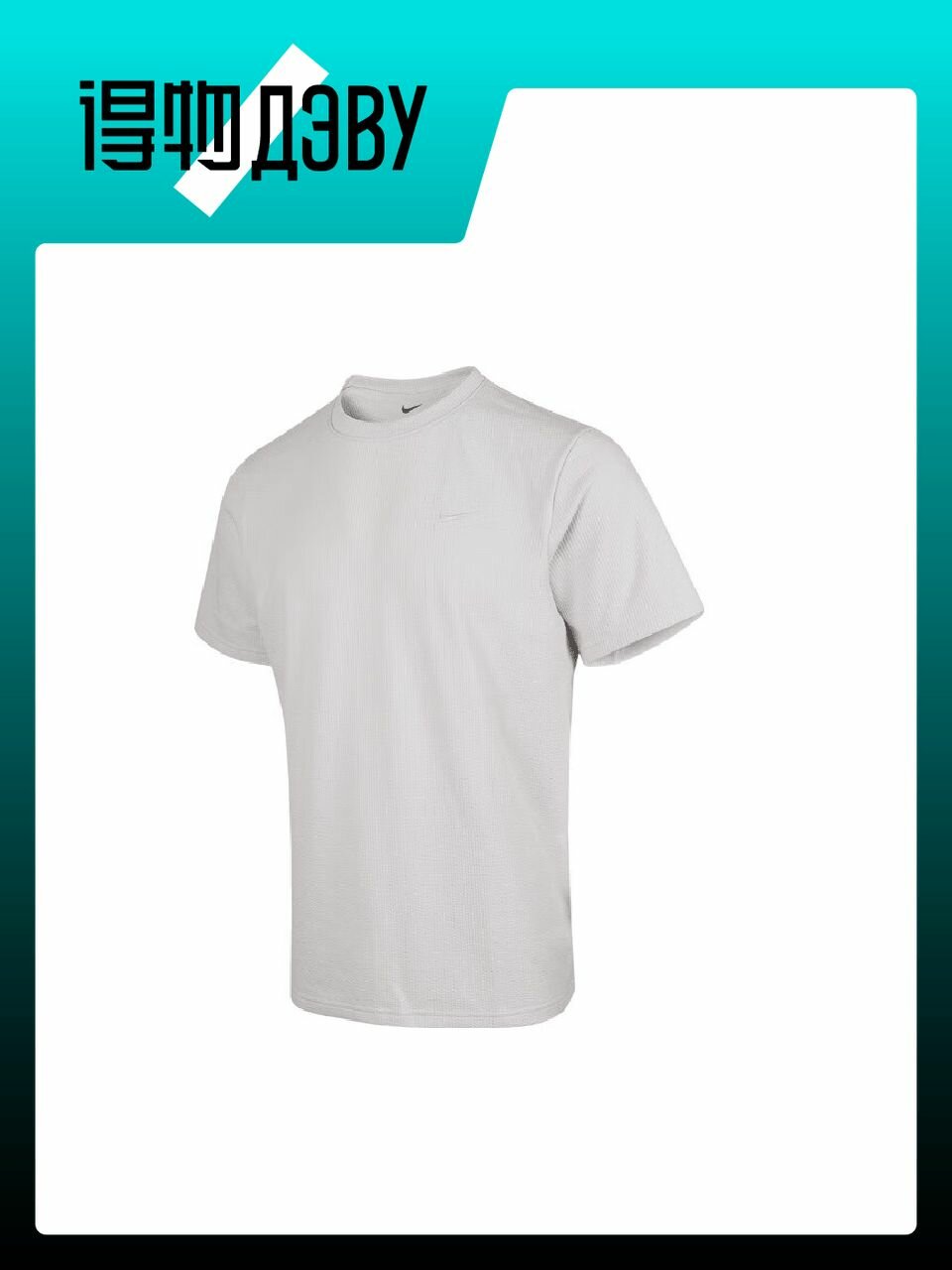 Майка NIKE Primary, размер 2XL