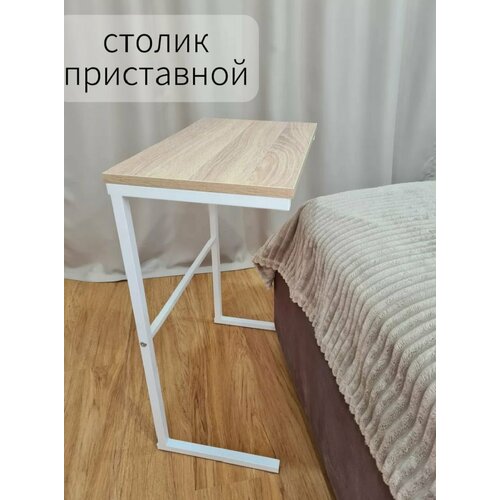 фото Стол придиванный разборный размер 505х305х700мм лдсп дуб сонома/ опора белая