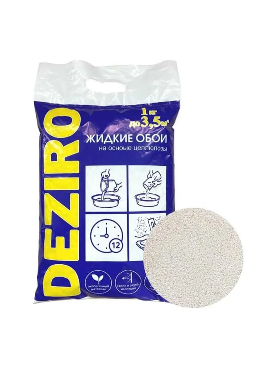 Жидкие обои Deziro оттенок белого, 1 кг Deziro ZR01-1000