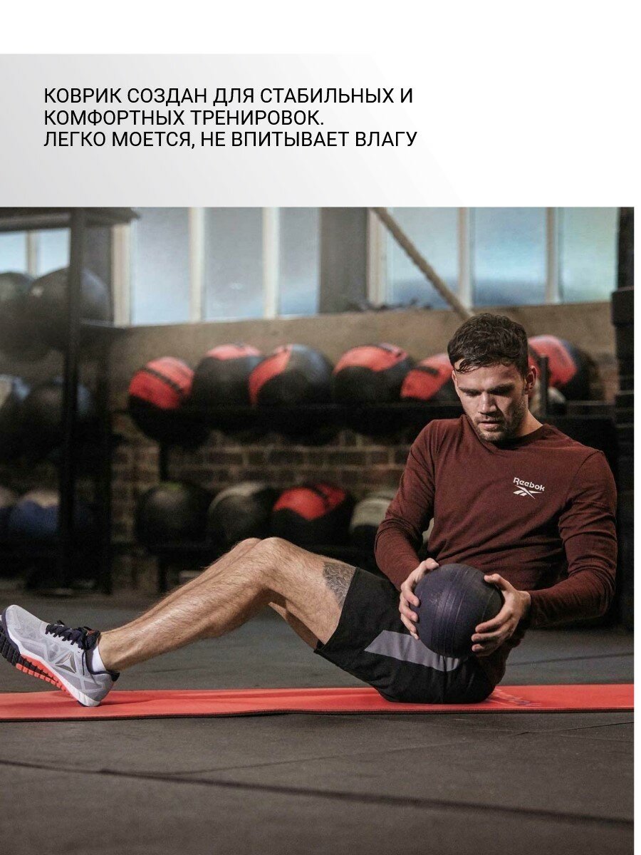 Гимнастический коврик для фитнеса REEBOK Functional Mat с отверстиями для хранения, красный — фото 1