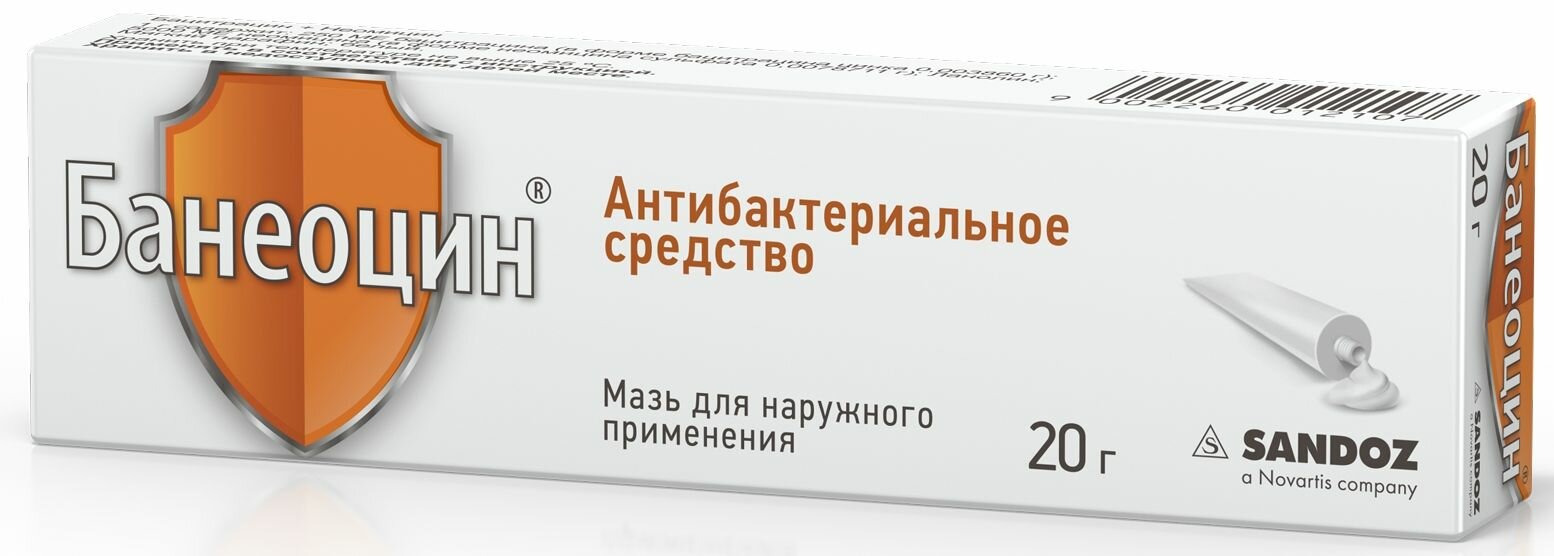 Банеоцин, мазь для наружного применения, 250 МЕ/г + 5000 МЕ/г, туба 20 г, 1 шт.