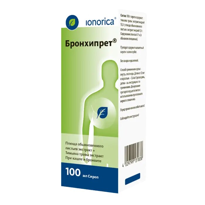 Бронхипрет сироп 100 мл 1 шт