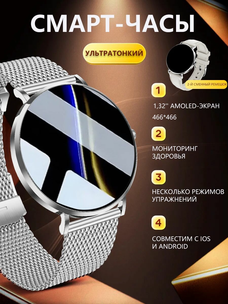 Женские круглые умные часы, подходящие для Android и Apple, звонки Bluetooth, мониторинг сердечного ритма