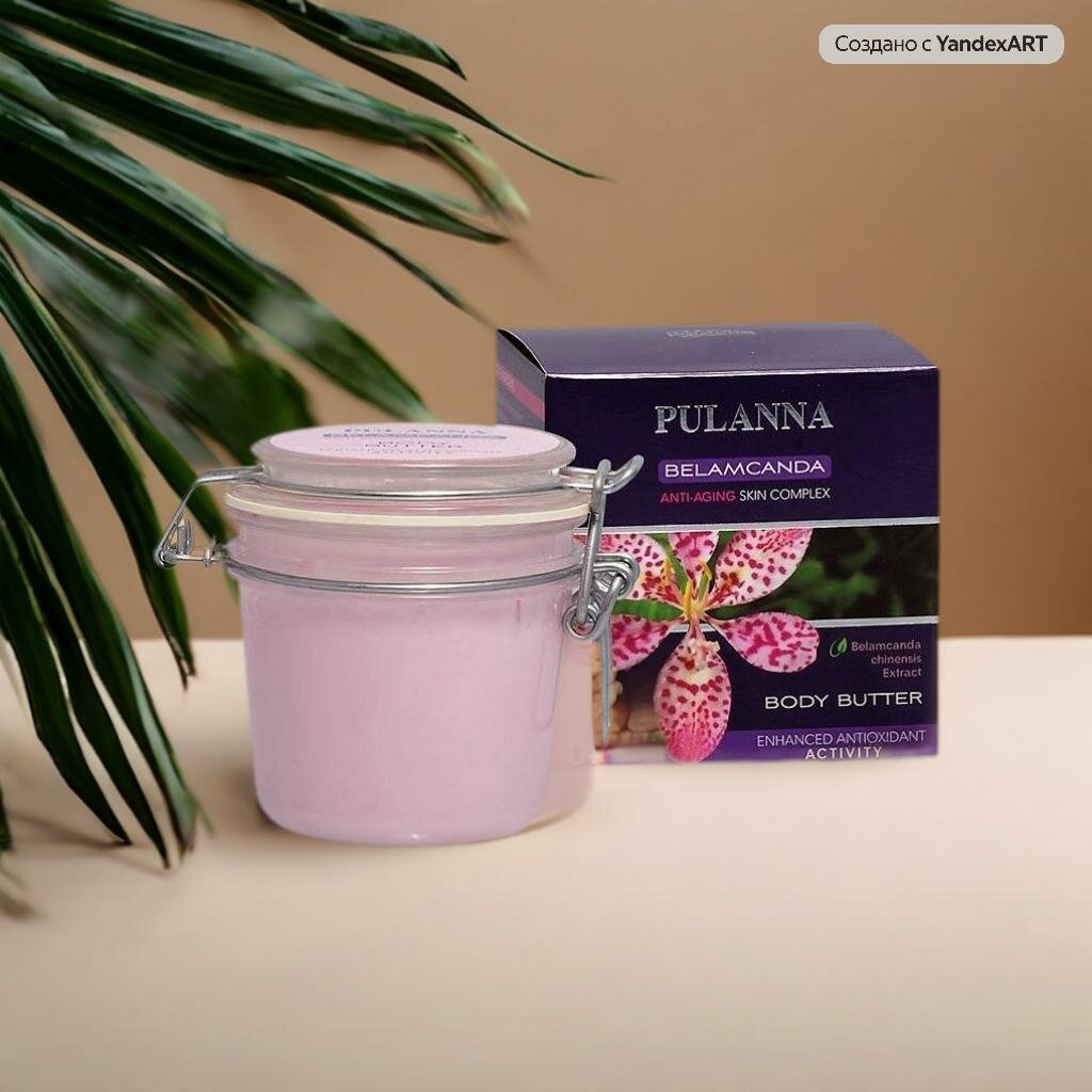Баттер для тела с ниацинамидом, маслом арганы, экстрактом беламканды PULANNA 200мл