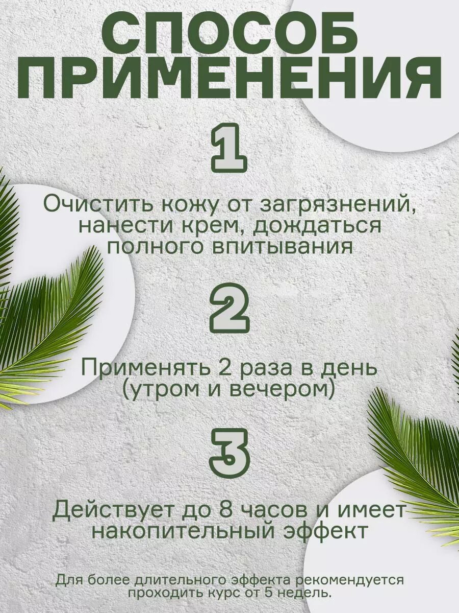 Гель Атриум "Артикулат", для суставов, натуральный состав, 50 мл — фото 1