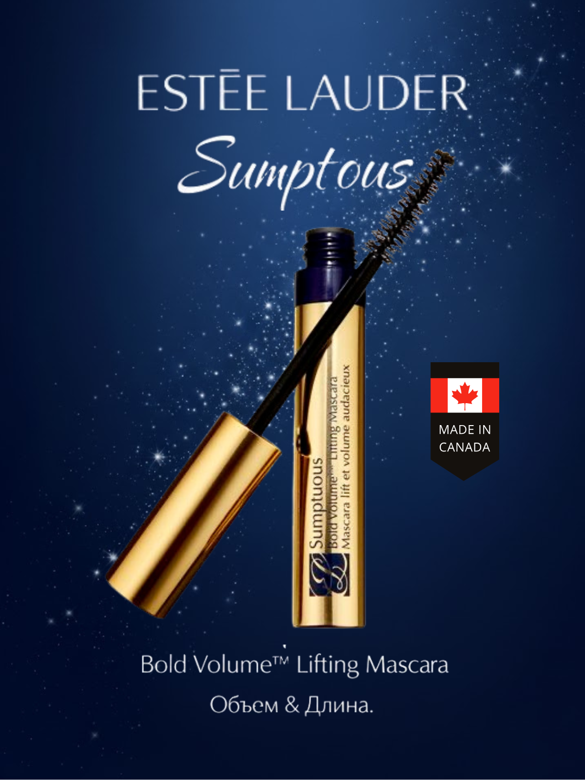 Тушь для ресниц Estée Lauder Sumptuous Extreme Original - объем и длина