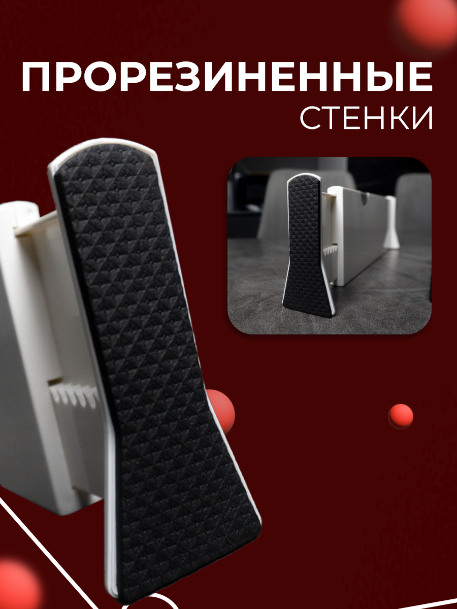 Разделители в ящик раздвижные (4 шт, 28-44 см, белые) — фото 1