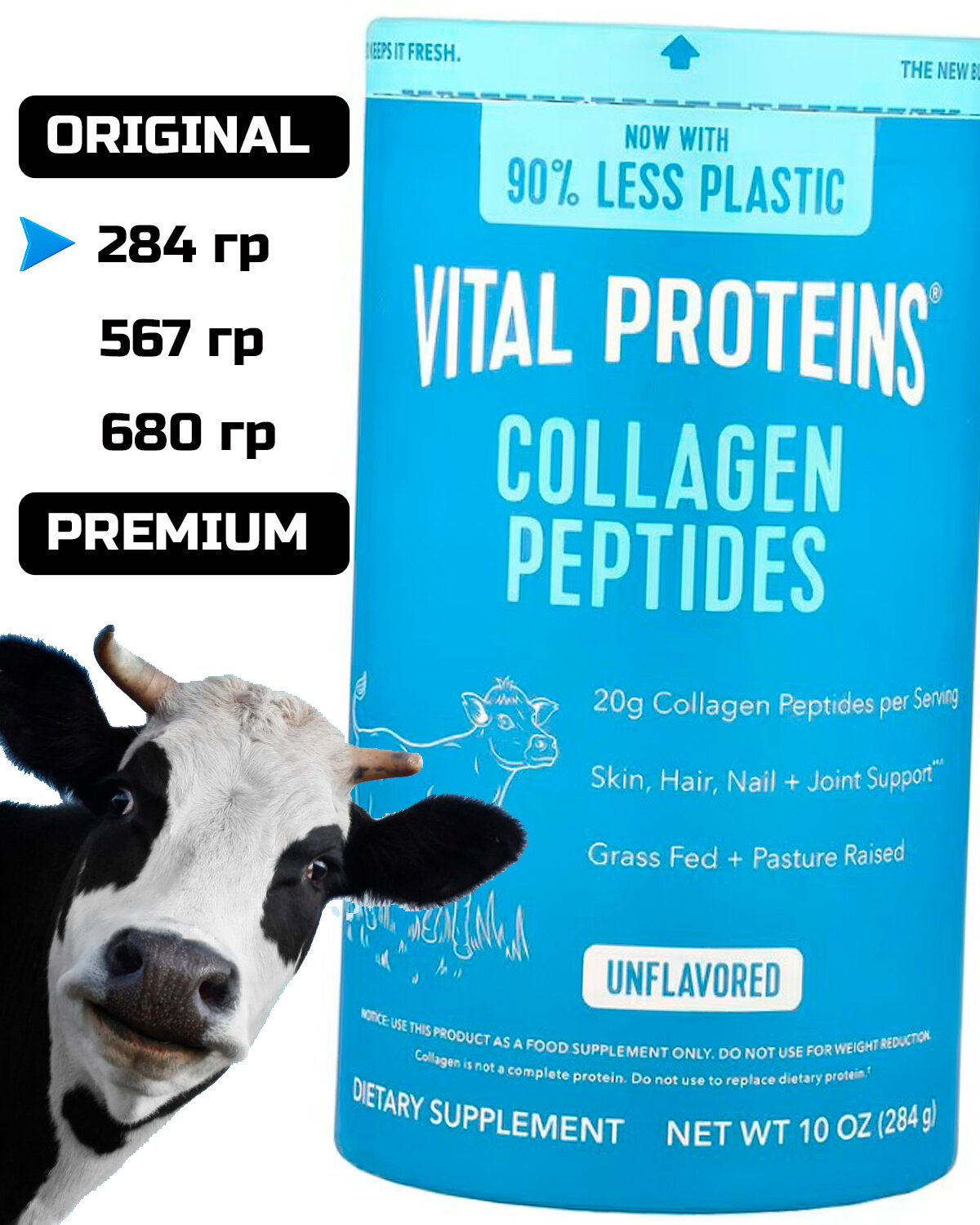 Vital Proteins, Collagen Peptides, пептиды говяжьего коллагена для красоты и здоровья, 284 г.