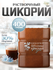 Цикорий растворимый Noyer натуральный, 400 гр.