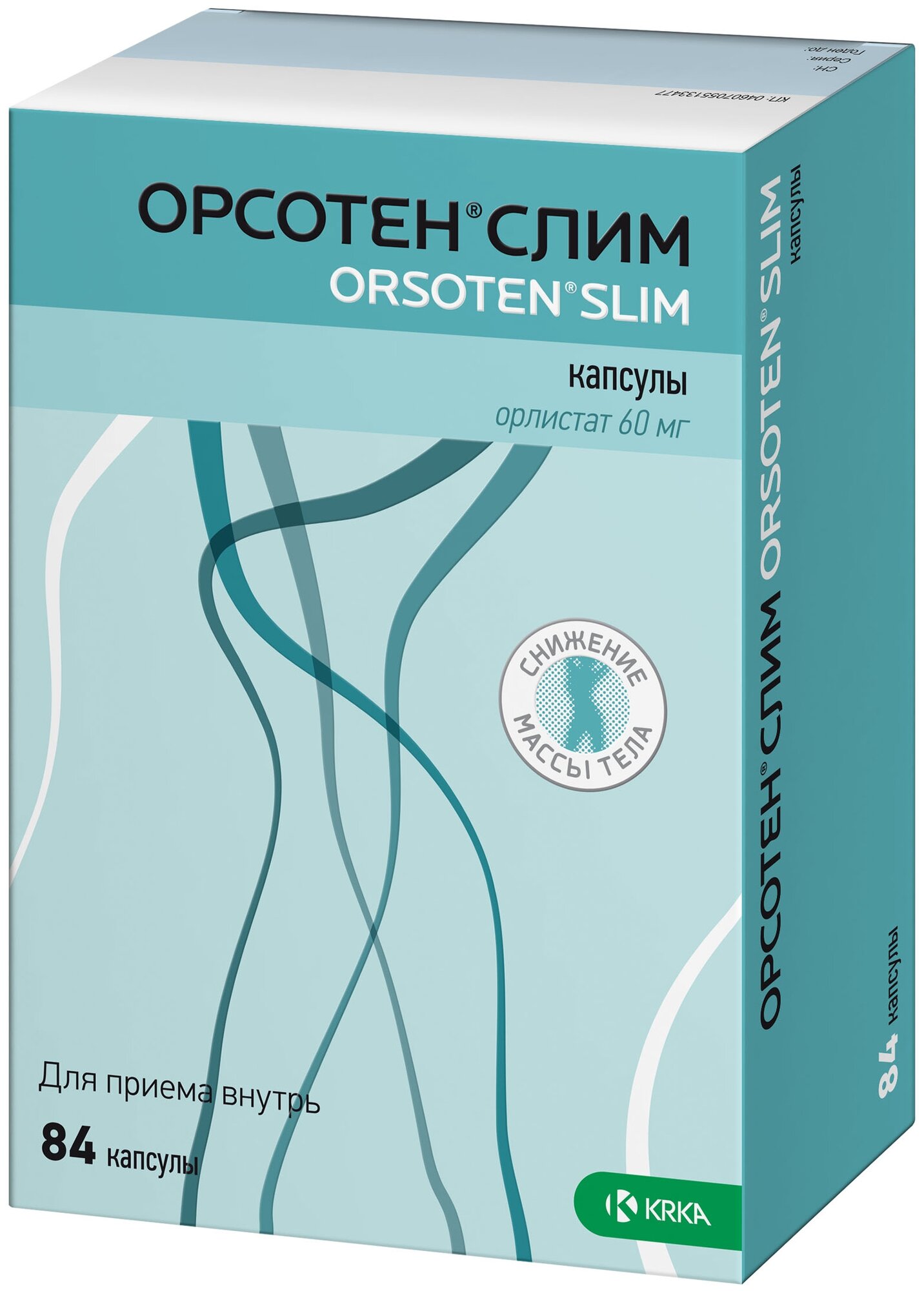 Орсотен Слим капс., 60 мг, 84 шт.