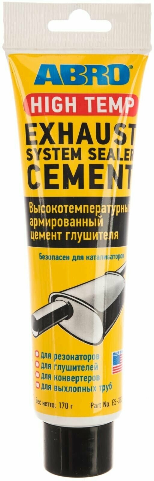 Цемент для глушителей ABRO 170 гр