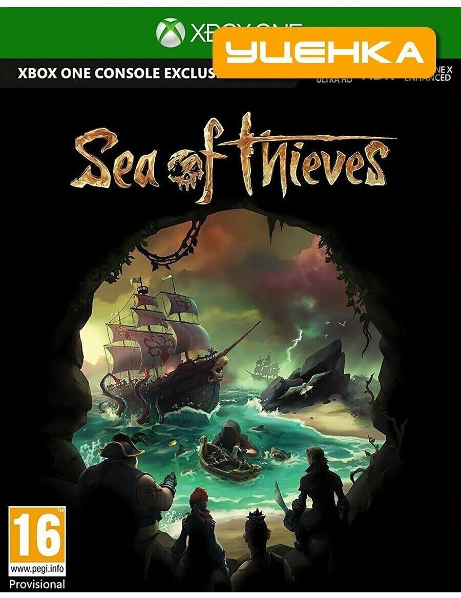 XBOX ONE Sea of Thieves.