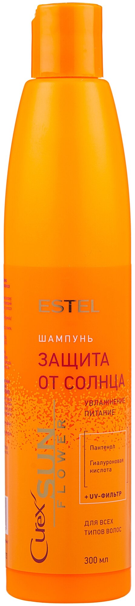 Шампунь-защита от солнца для всех типов волос Estel Professional Curex COLOR SUNFLOWER, 300 мл