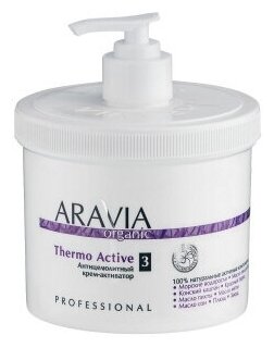 "ARAVIA Organic" Антицелюлитный крем-активатор «Thermo Active», 550 мл