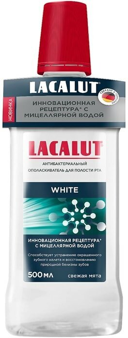 Ополаскиватель для рта Lacalut White 500мл