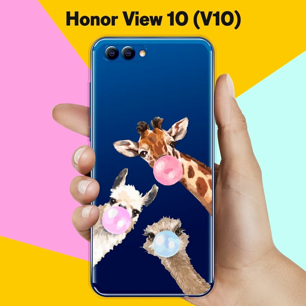 Силиконовый чехол на Honor View 10 (V10) Лама, жираф, страус / для Хонор Вьюв 10 В10