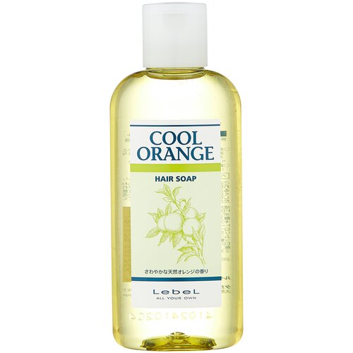 Lebel Cosmetics шампунь Cool Orange Hair Soap, 200 мл шампунь lebel cosmetics cool orange hair soap super cool 200 мл