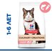 Сухой корм Hill's Science Plan Culinary Creations для взрослых кошек для поддержания жизненной энергии и иммунитета, с лососем и морковью, 10 кг