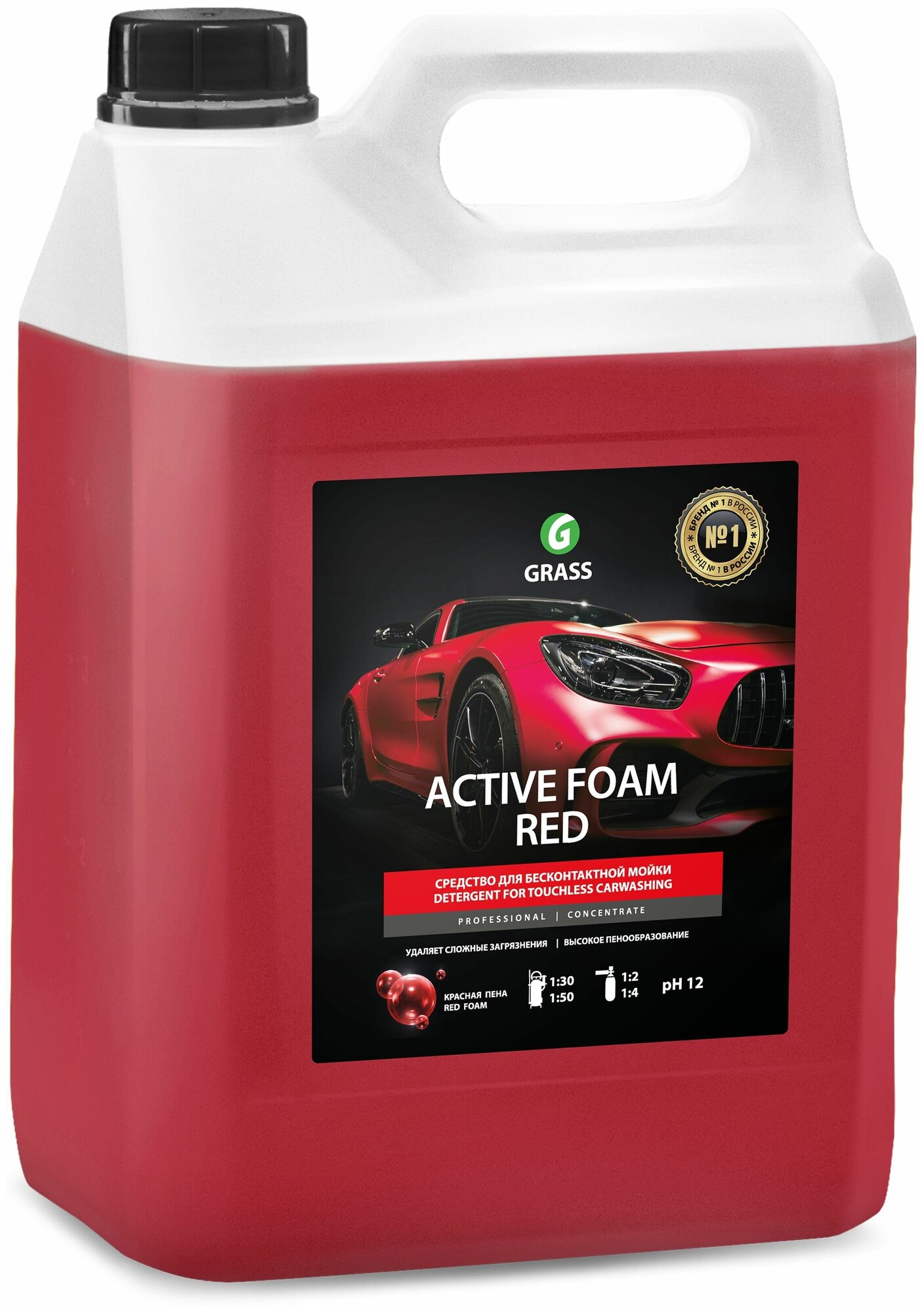 Активная пена Grass Active Foam Red, 5.8 кг