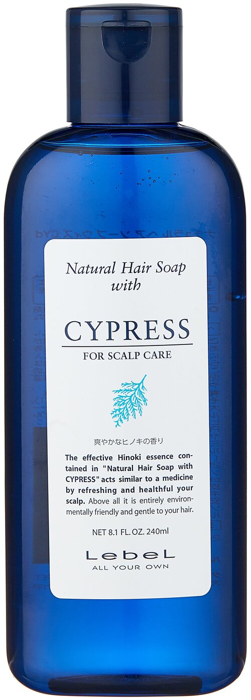 Lebel Cosmetics шампунь Natural Hair Soap Treatment Cypress, 240 мл