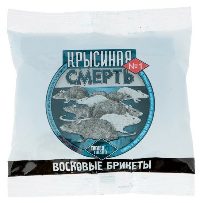 Восковые брикеты от грызунов "Крысиная Смерть № 1", 50 г(2 шт.)