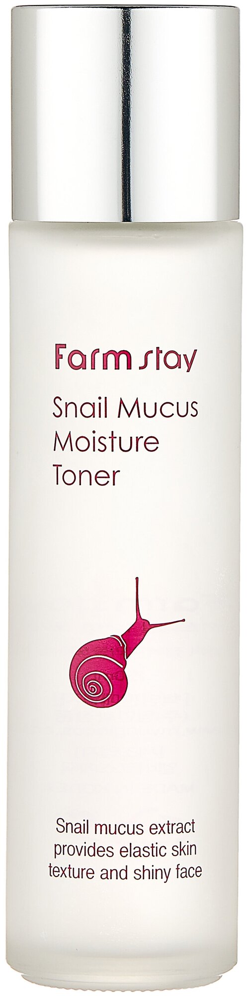 Farmstay Тонер с экстрактом муцина улитки Snail Mucus Moisture