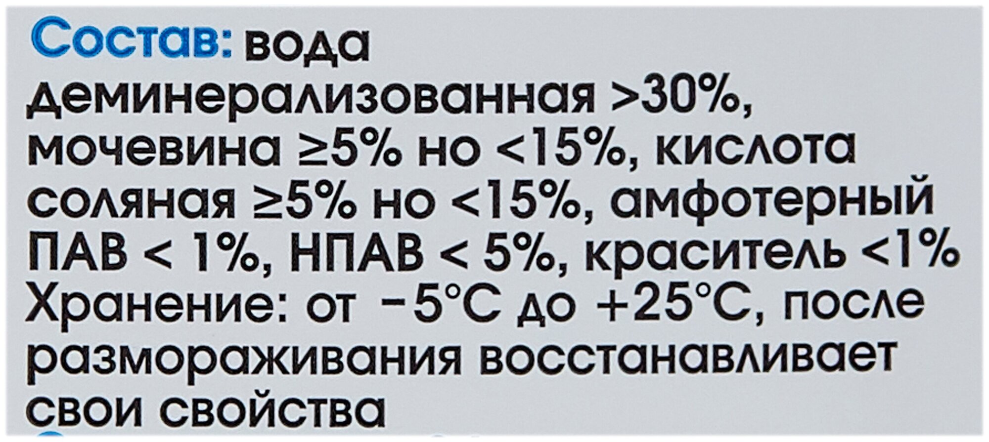 Средство чистящее DECS 500мл Антикальций курок - фотография № 3