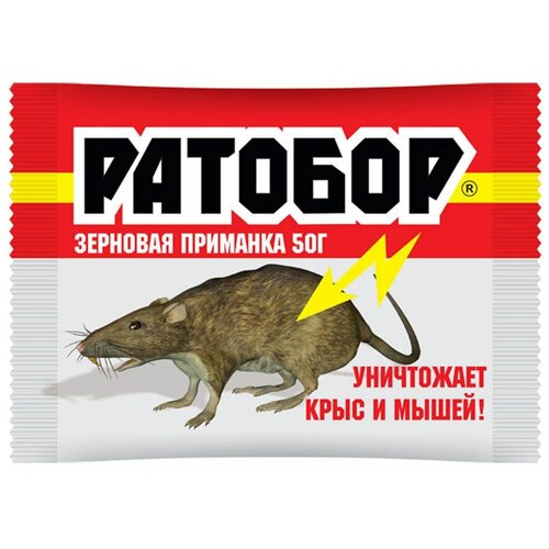 Средство Ратобор Зерновая приманка 50 г, пакет, 0.05 кг