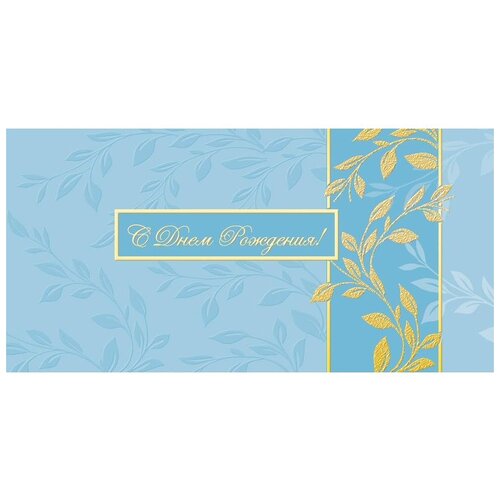 фото Набор открыток изоиздат с днем рождения! (1513-09), 10 шт.