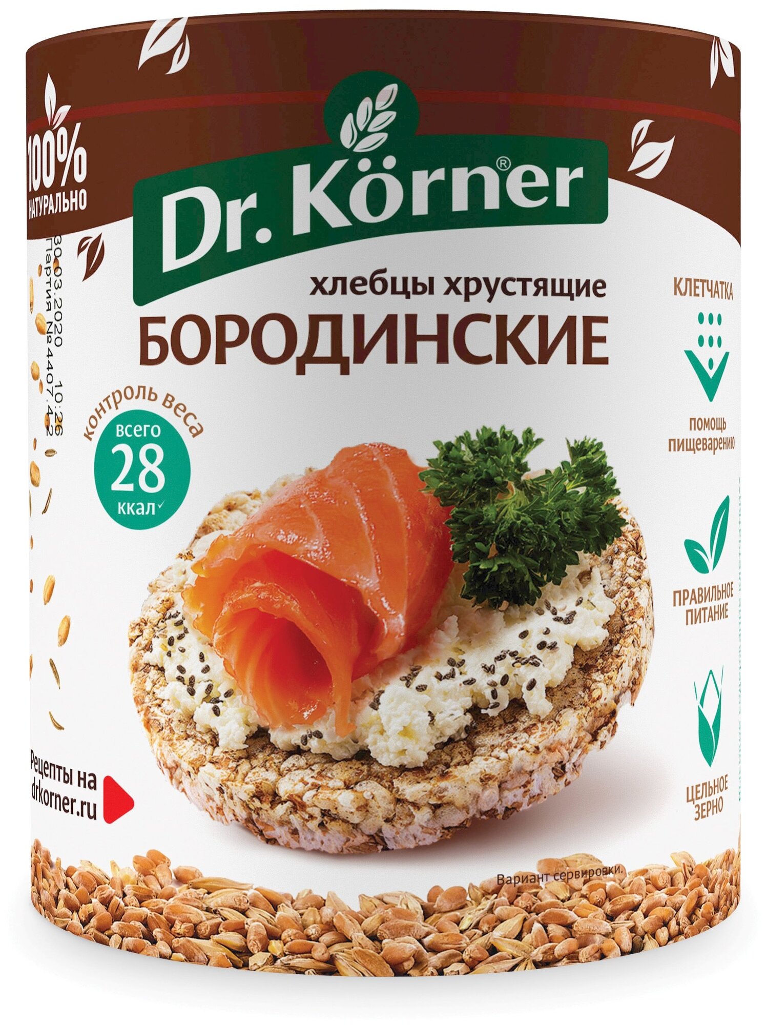 Хлебцы ржаные Dr. Korner бородинские — купить по низкой цене на Яндекс Маркете
