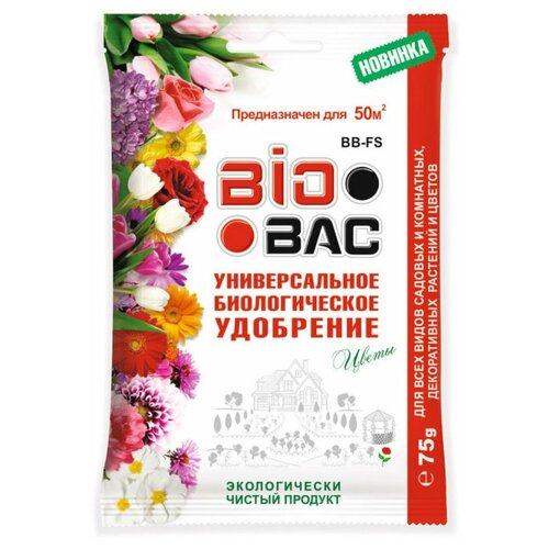 Универсальное биологическое удобрение «BioBac» 75гр Цветы BB-FS