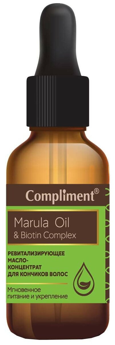 Compliment Marula Oil & Biotin Complex Ревитализирующее масло-концентрат для кончиков волос, 25 мл