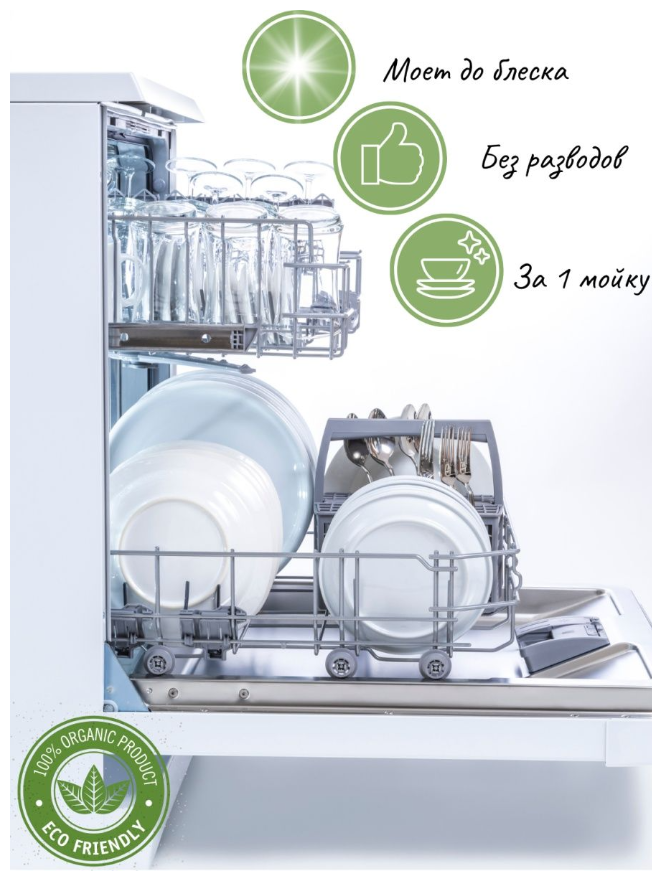 Таблетки для посудомоечной машины , капсулы для посудомойки без фосфатов 30 шт - фотография № 7