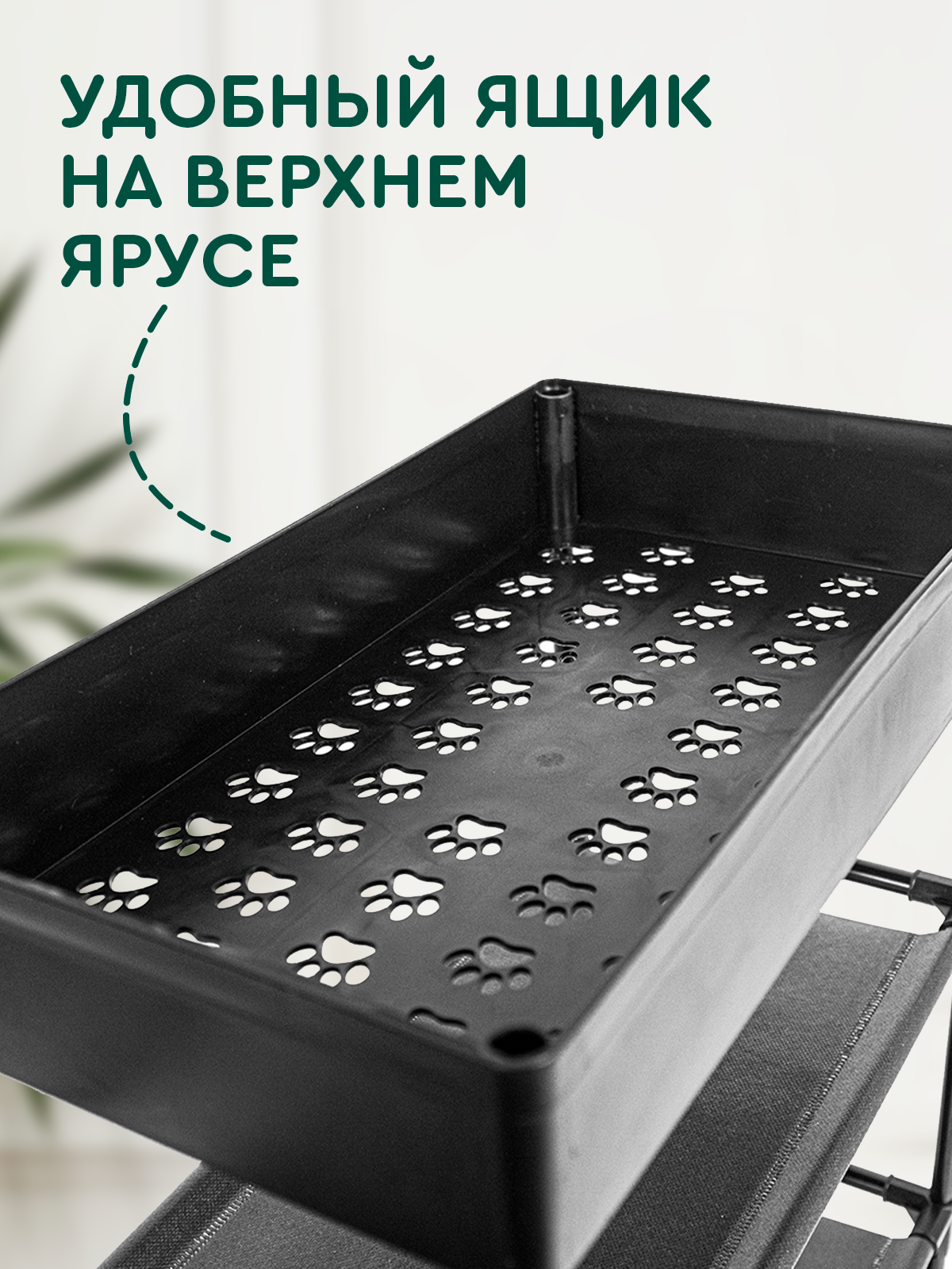 Стеллаж (4 полки и 1 ящик, 59х22х81 см, черный) Hans&Helma этажерка пластик для обуви универсальный хранение вещей косметики домой на дачу ванную - фотография № 3