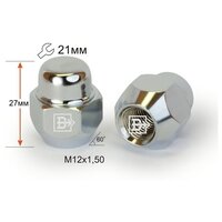 Гайка колесная M12X1,50 Хром высота 27 мм, Конус , ключ 21мм, 20 шт