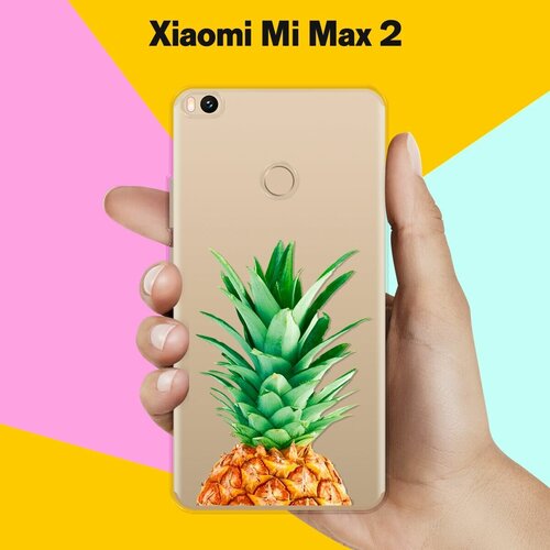 Силиконовый чехол на Xiaomi Mi Max 2 Ананас / для Сяоми Ми Макс 2