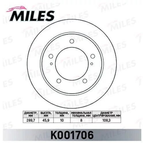 Диск тормозной SUZUKI JIMNY 1.3 98- (с № шасси 00203805) передний (TRW DF7839) K001706 MILES K001706