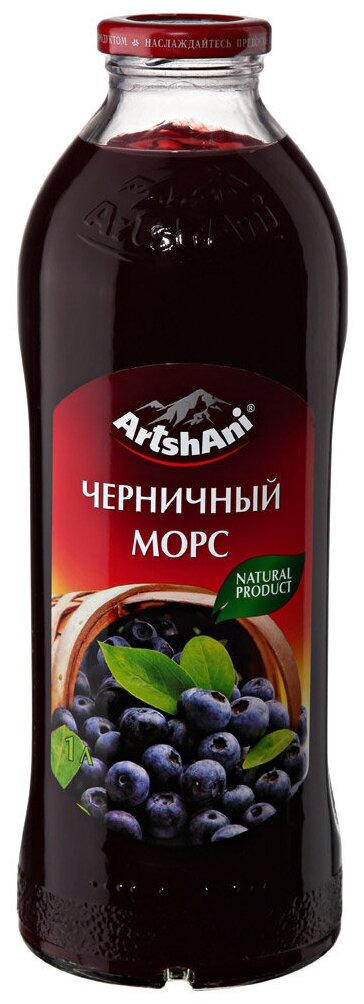 Морс ArtshAni Черничный 1л - фотография № 3