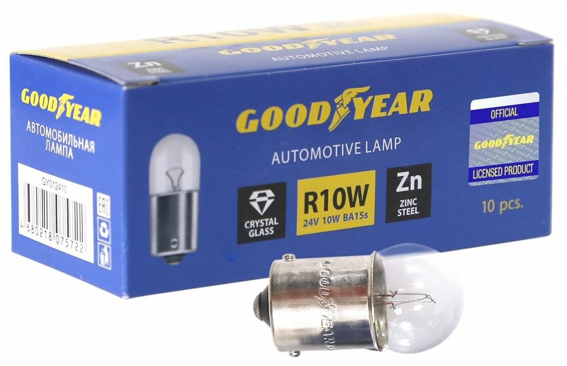 Лампа "Goodyear" 24v 10w (012410) (Ba15s) GOODYEAR арт. GY012410