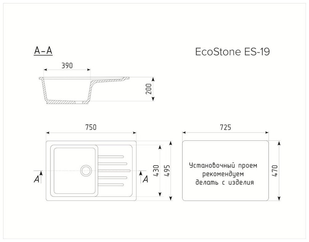 Каменная мойка для кухни врезная EcoStone ES-19, 750*495мм, прямоугольная, цвет светло-розовый/Раковина для кухни - фотография № 2