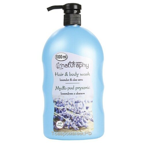 Blux NATURAPHY Гель для душа 