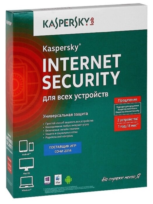 ПО Kaspersky Internet Security Multi-Device RusEd 2-Device 1 year Real Box Disney (kl1941rbbfr) .