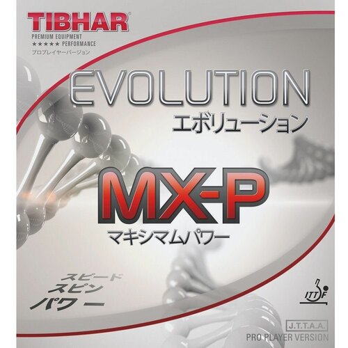 Накладка Tibhar EVOLUTION MX-P накладка tibhar evolution el s цвет черный толщина 2 1 2 2