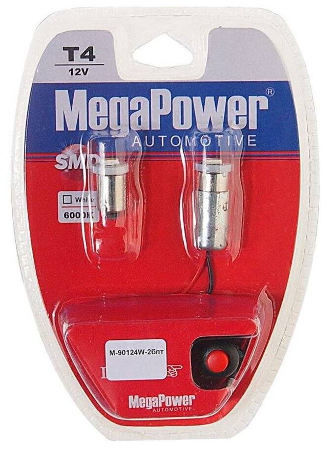 Лампа автомобильная светодиодная MegaPower 90124W-2блт T4W 12V 4W BA9s